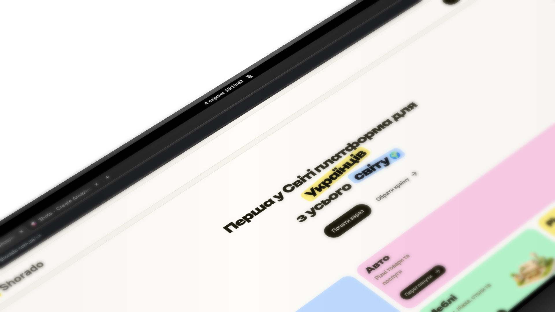 Декоративний скріншот інтерфейсу платформи Shorado